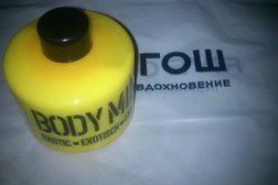 Магазин косметики и парфюмерии Рив Гош, с рейтингом 3 - находится по адресу Омск, Интернациональная улица, 43 