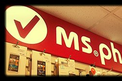 Магазин смартфонов и техники для дома MS.Phone, с рейтингом 3 - находится по адресу Ставропольский край, Ессентуки, Привокзальная площадь, 1а к1 