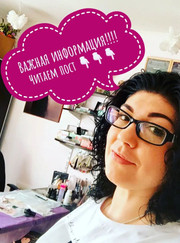 Подолог, мастер ногтевого сервиса Марина Васильевна Руткаускас