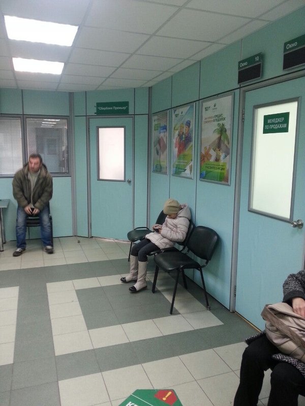 фотография Сбербанк России на улице Намёткина