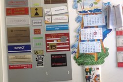 Рекламно-производственная компания Реклайм-Самара, с рейтингом 2 - находится по адресу Самара, Физкультурная улица, 90 