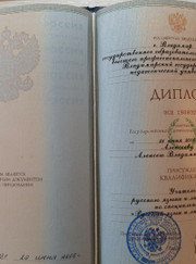 Журналист, копирайтер Алексей Владимирович Алексеев