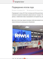 Администратор, веб-дизайнер Руслан Ибрагимович Булушев