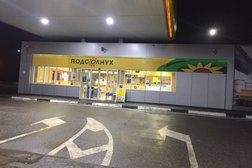 Роснефть, с рейтингом 3.1 - находится по адресу Смоленская область, д. Красная Горка, М-1 453 километр, 2 