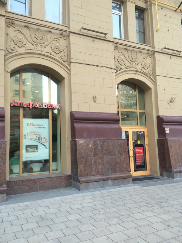 фотография Кафе Garnets на проспекте Мира