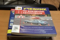 Фотоцентр ВаШтамп, с рейтингом 4 - находится по адресу Москва, Смольная улица, 35 ст1 