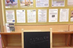 Челябинвестбанк, с рейтингом 3.8 - находится по адресу Челябинск, улица Академика Королёва, 20 