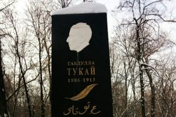 Ново-татарское кладбище, с рейтингом 3.7 - находится по адресу Республика Татарстан, Казань, Пригородная улица, 1 