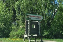 Сауна Парижанка, с рейтингом 3.2 - находится по адресу Екатеринбург, проспект Космонавтов, 97Б 