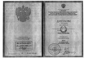 сертификат/документ Клинико-диагностического центра Вита Лонга на улице Пугачёва
