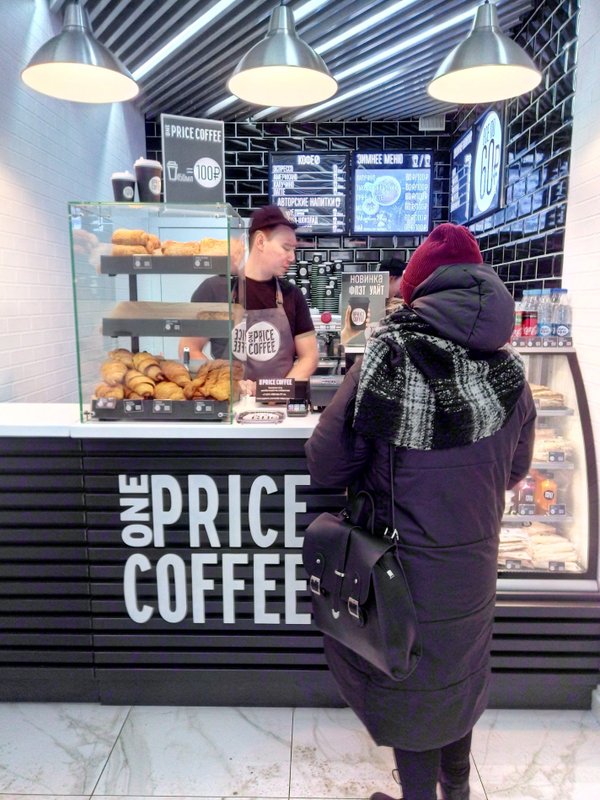 фотография Экспресс-кофейни One Price Coffee на метро Лиговский проспект