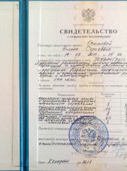 Преподаватель литературы, преподаватель русского языка Елена Сергеевна Осипова