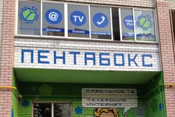 Телекоммуникационная компания Пентабокс, с рейтингом 3 - находится по адресу Московская область, Королёв, улица Пушкинская, 13 