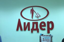 Учебные классы Лидер, с рейтингом 4.1 - находится по адресу Воронеж, проспект Революции, 29 