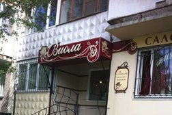 Салон красоты Виола, с рейтингом 4.2 - находится по адресу Мурманск, Кольский проспект, 152 