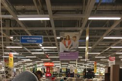 Гипермаркет мебели и товаров для дома Hoff, с рейтингом 4.5 - находится по адресу Белгородская область, пос. Дубовое, улица Щорса, 64 
