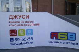 Интернет-провайдер Интеллект-Телеком, с рейтингом 3.2 - находится по адресу Тюмень, Широтная улица, 29 к2 