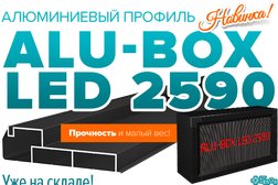 Компания-поставщик материалов, оборудования и технологий для рекламного производства Зенон, с рейтингом 2.9 - находится по адресу Иркутск, улица Ширямова, 38 