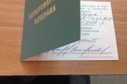 Администрация Приморского района отдел социальной защиты населения, с рейтингом 3 - находится по адресу Санкт-Петербург, аллея Котельникова, 2а 
