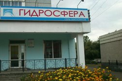 Интернет-магазин Гидросфера, с рейтингом 5 - находится по адресу Омск, улица Котельникова, 6 