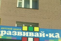 Детский центр Развивай-ка, с рейтингом 3.2 - находится по адресу Брянск, улица Романа Брянского, 18 