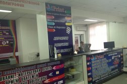 Рекламно-производственная фирма IPrint, с рейтингом 4 - находится по адресу Караганда, Шакирова, 33/1 