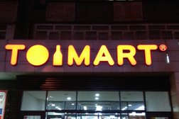 Продуктовый дискаунтер Toimart, с рейтингом 2.5 - находится по адресу Алматы, Жандосова, 21 