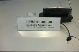 Библиотека Татмедиа, с рейтингом 4 - находится по адресу Республика Татарстан, Казань, улица Декабристов, 2 