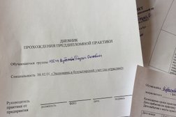 Уфимский колледж отраслевых технологий, с рейтингом 3.1 - находится по адресу Республика Башкортостан, Уфа, проспект Октября, 67 