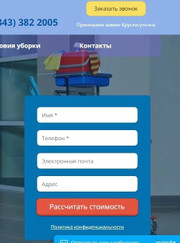 Маркетолог Надежда Александровна Петина