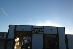 Автомойка на Уральской улице в Сухом Логу