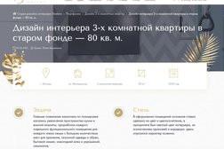 Маркетинговое агентство Дело в Лидах, с рейтингом 5 - находится по адресу Московская область, Люберцы, Комсомольская улица, 15А 