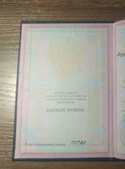 Преподаватель по программированию, веб-дизайнер Рытиков Константин