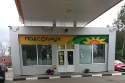 Роснефть, с рейтингом 3 - находится по адресу Смоленская область, с. Угра, Десантная улица, 8 