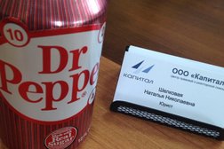 Агентство оформления недвижимости Капитал, с рейтингом 4.5 - находится по адресу Томск, улица Никитина, 99 