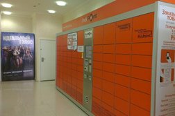 Постамат PickPoint, с рейтингом 2 - находится по адресу Москва, Большая Тульская улица, 13 