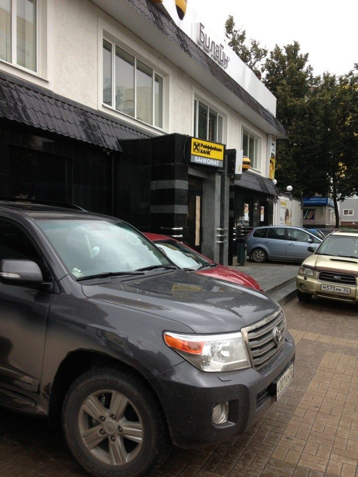 Permanently closed: Raiffeisenbank, ATM, Bryansk, Krasnoarmeyskaya Street, 65 - 