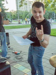 Музыкант Together Come