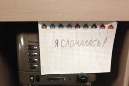 Торговая компания Ibc nanotex, с рейтингом 2.4 - находится по адресу Москва, 1-й Перова Поля проезд, 9 ст5 