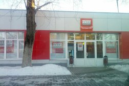 Торговая компания Технониколь, с рейтингом 3 - находится по адресу Республика Татарстан, Казань, Даурская улица, 44а 