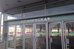 Свердловский областной педагогический колледж, с рейтингом 2 - находится по адресу Екатеринбург, улица Карла Маркса, 5 