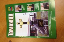 Федеральная таможенная служба России Центральная оперативная таможня, с рейтингом 3 - находится по адресу Москва, шоссе Энтузиастов, 42 ст1 