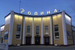 Культурно-досуговый центр Родина, с рейтингом 3 - находится по адресу Московская область, Кашира, Советская улица, 21 