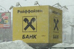 Райффайзенбанк, с рейтингом 4.2 - находится по адресу Нижний Новгород, Веденяпина, 1Б 
