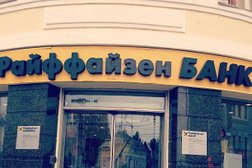 Банкомат Райффайзенбанк, с рейтингом 5 - находится по адресу Республика Башкортостан, Уфа, Карла Маркса, 20 