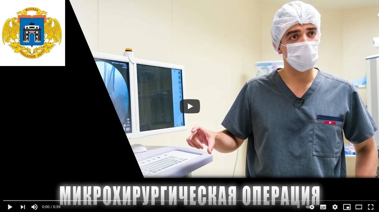 фотография Университетской клиники Медицинский научно-образовательный центр МГУ им. М.В. Ломоносова на Ломоносовском проспекте