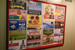 Рекламное агентство полного цикла Приоритет74, с рейтингом 4.7 - находится по адресу Челябинск, улица Университетская Набережная, 24 