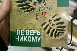 Книжный магазин Читайна, с рейтингом 3.5 - находится по адресу Нижний Новгород, Советская площадь, 5 