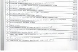 Стоматология для Вас, с рейтингом 3.9 - находится по адресу Барнаул, Советская улица, 13 