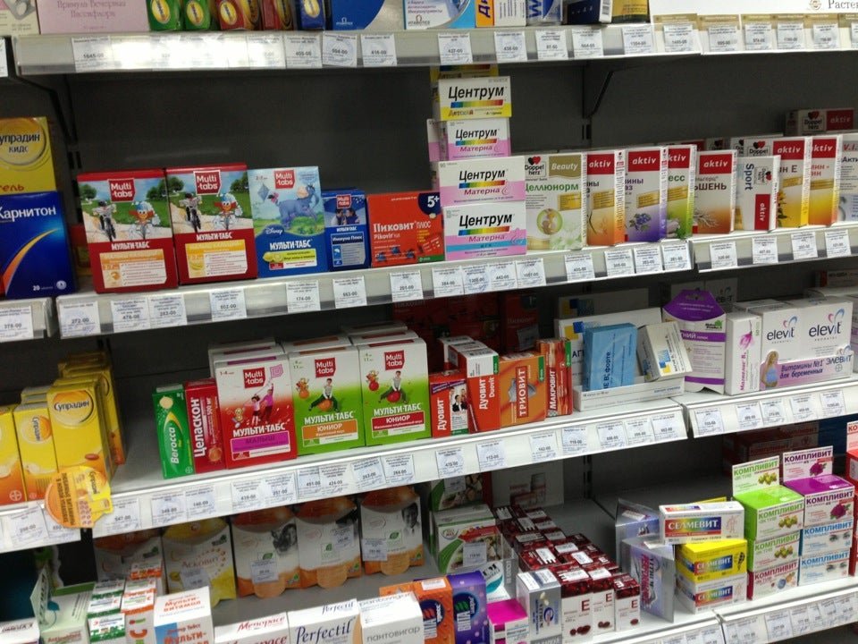Ригла лекарство с доставкой в аптеку. Ригла лекарство с доставкой в аптеку. Аптека внутри. Аптечная сеть ригла. Ригла лекарство с доставкой в аптеку.